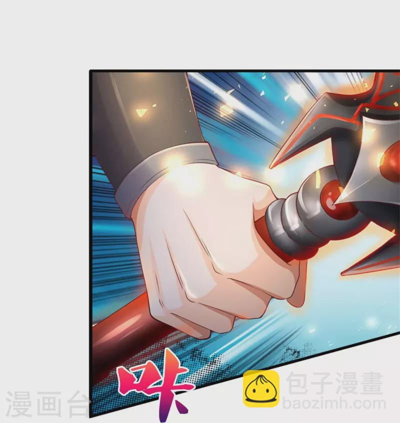🍗逆天剑神 第575话 达成一致，毒龙殿灭 第38页