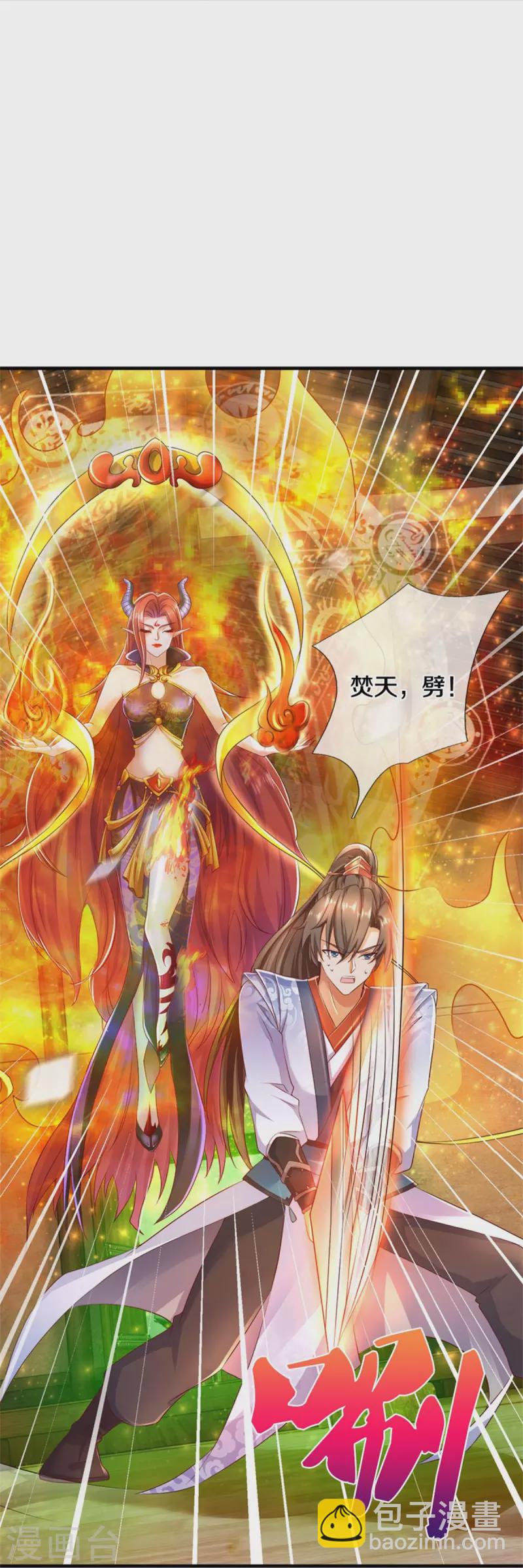 🍗逆天剑神 第575话 达成一致，毒龙殿灭 第42页