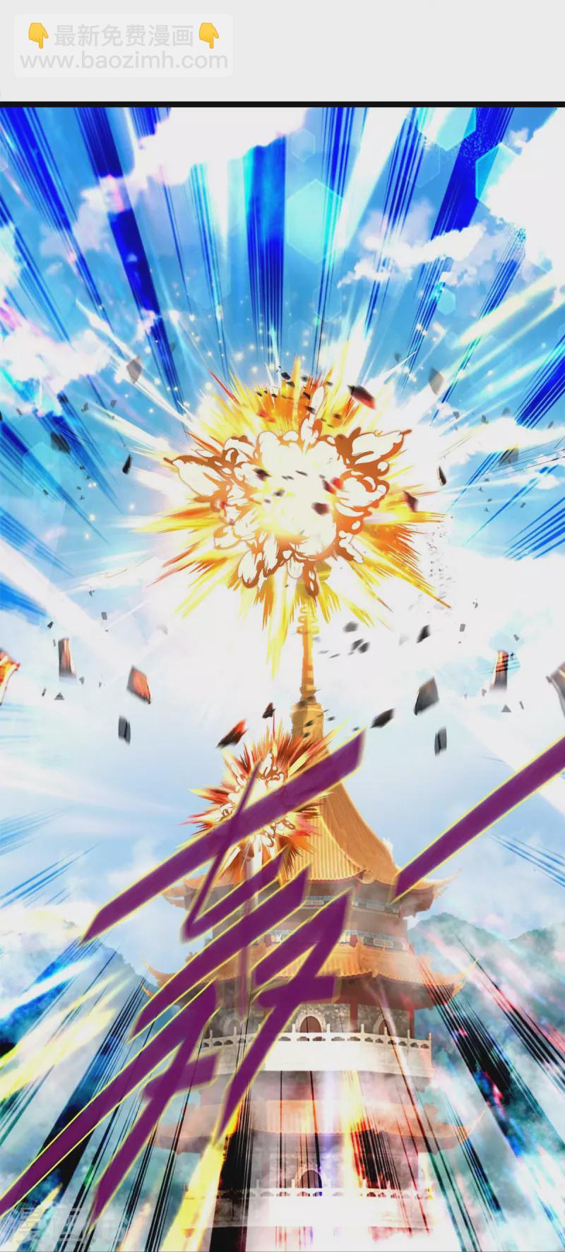 🍗逆天剑神 第579话 灭族之恨，寒蝉金魄 第26页