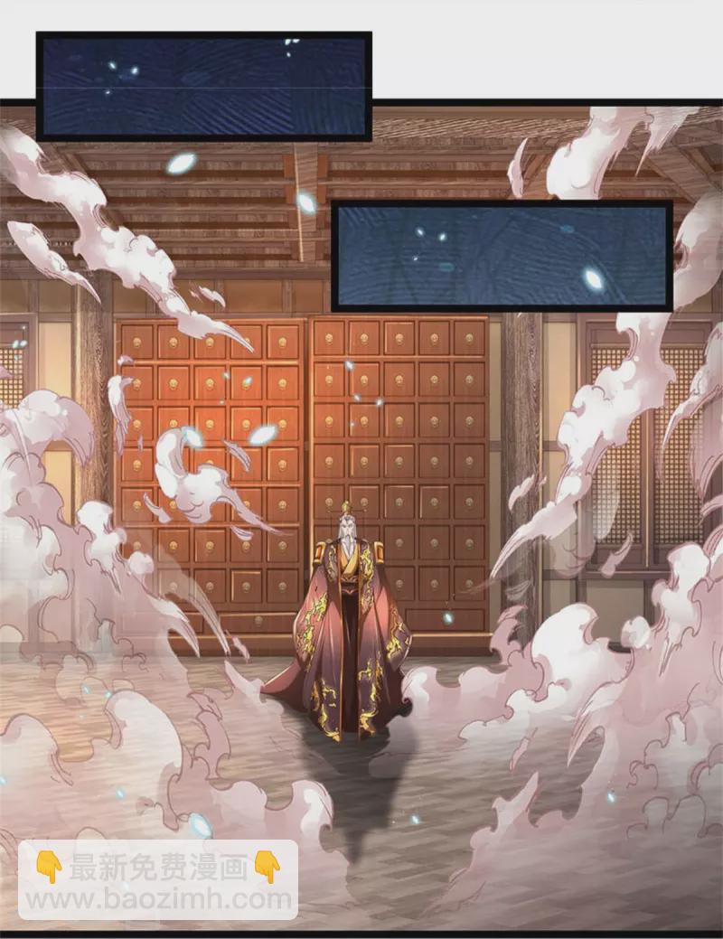 🍗逆天剑神 第579话 灭族之恨，寒蝉金魄 第29页