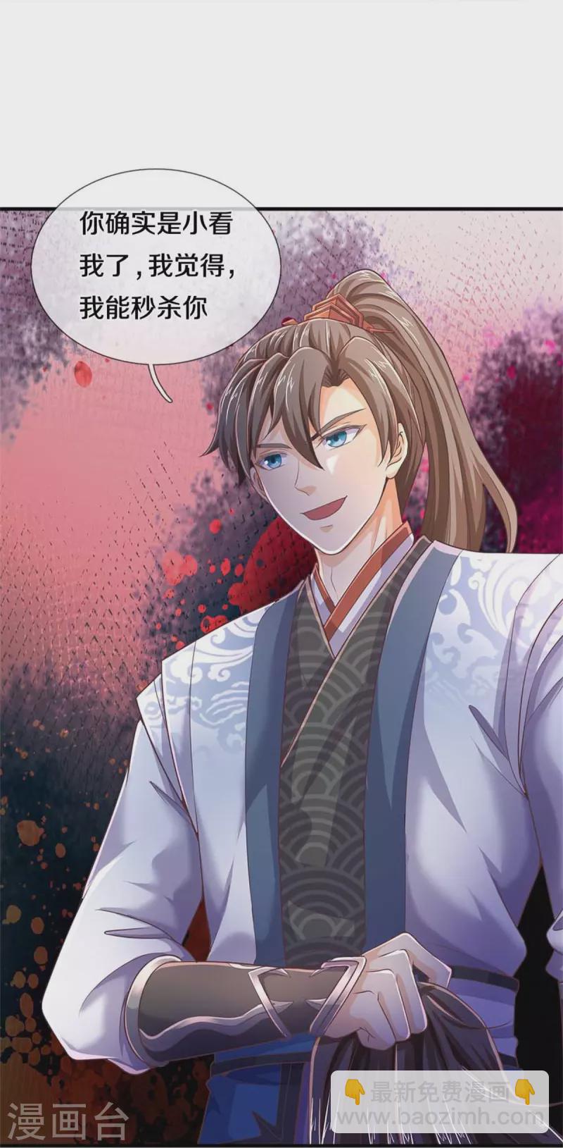 🍗逆天剑神 第581话 瘆人巨剑，无上剑气 第15页