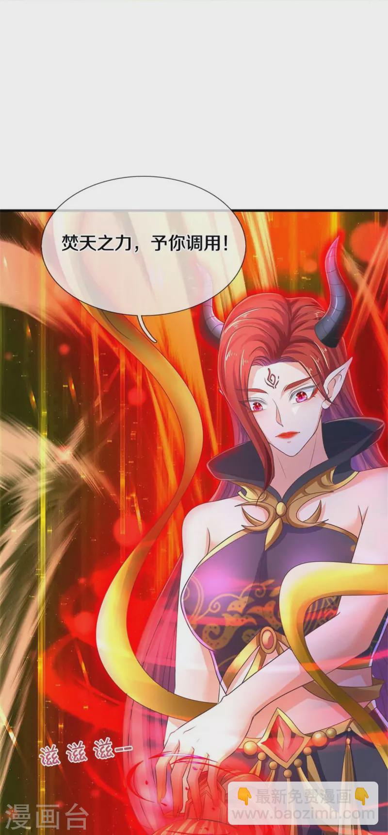 🍗逆天剑神 第581话 瘆人巨剑，无上剑气 第28页