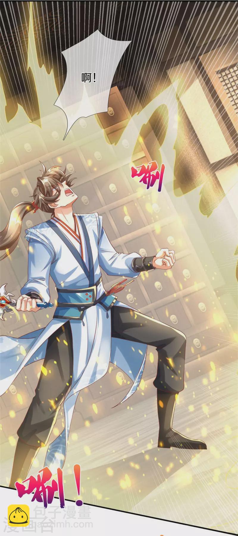 🍗逆天剑神 第581话 瘆人巨剑，无上剑气 第37页