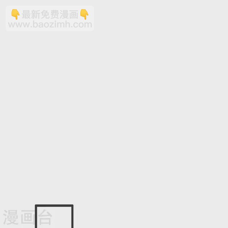 🍗逆天剑神 第585话 域主宝库，荒天古经 第19页