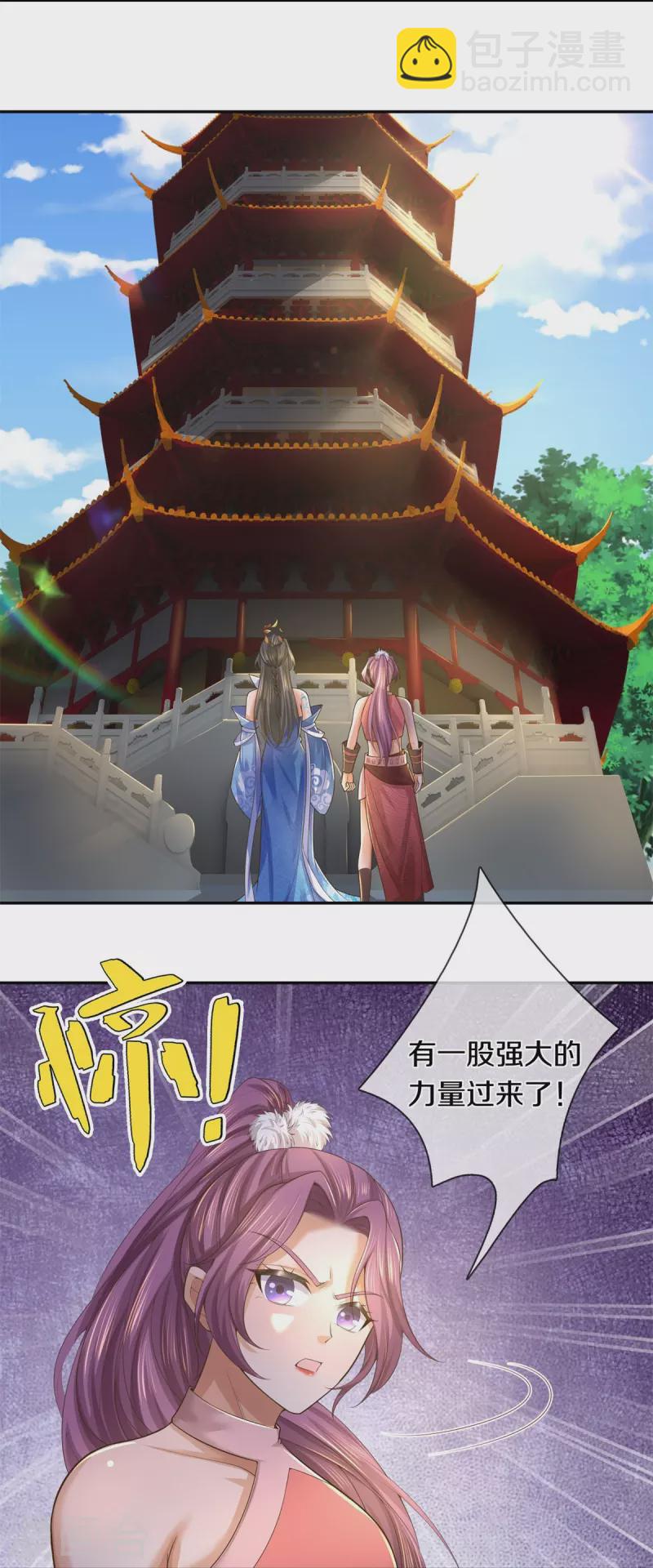 🍗逆天剑神 第587话 晶壁已破，大肆入侵 第16页