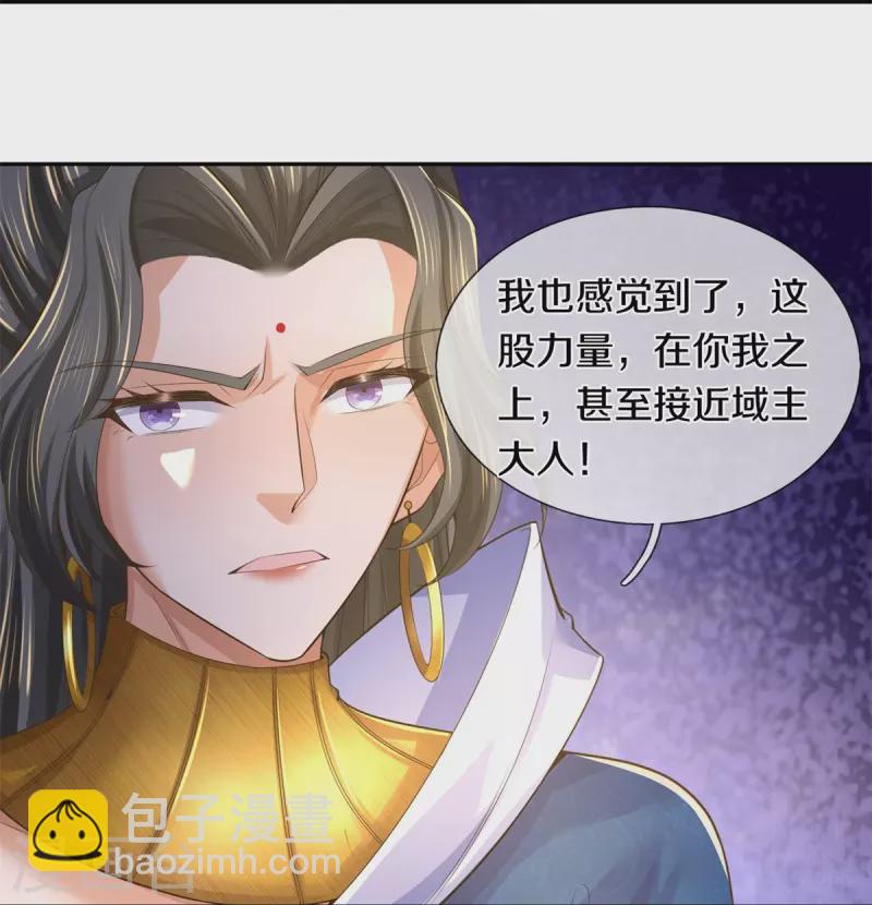🍗逆天剑神 第587话 晶壁已破，大肆入侵 第17页