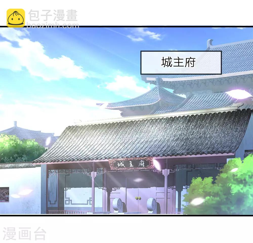🍗逆天剑神 第7话 点一下玩一年装备不花一分钱 第19页