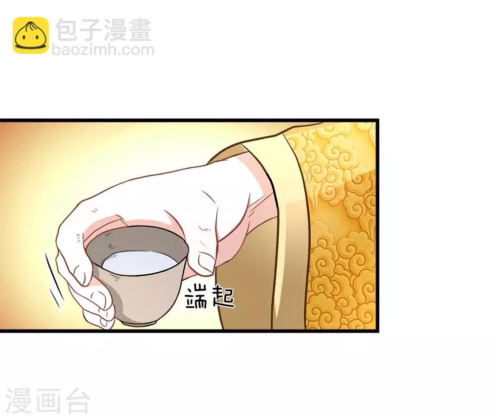 🍗逆天剑神 第7话 点一下玩一年装备不花一分钱 第21页