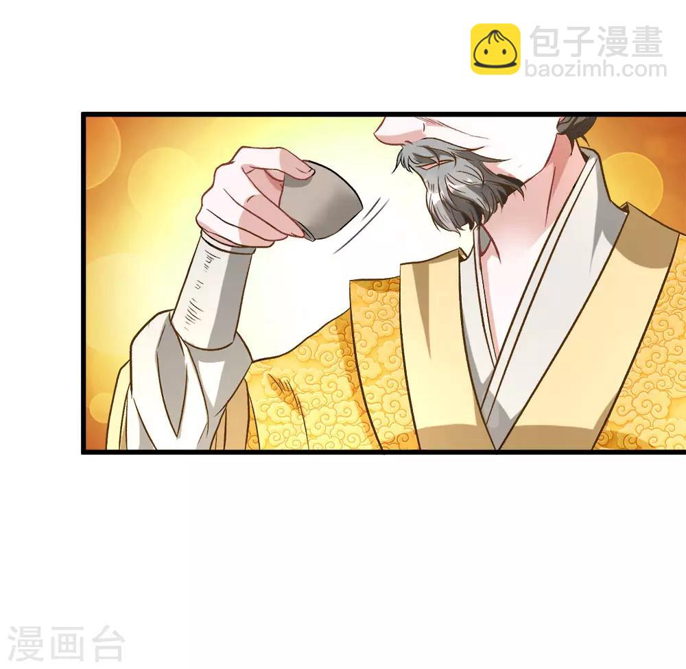🍗逆天剑神 第7话 点一下玩一年装备不花一分钱 第22页