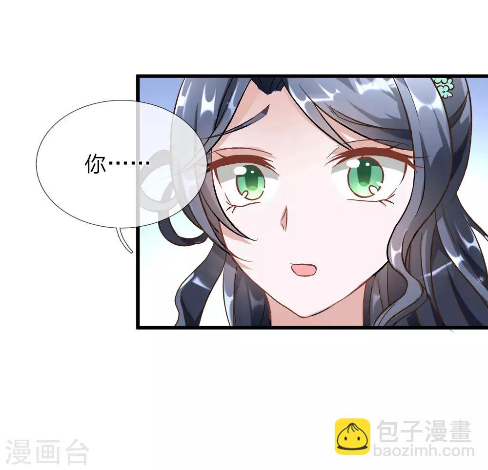 🍗逆天剑神 第7话 点一下玩一年装备不花一分钱 第4页