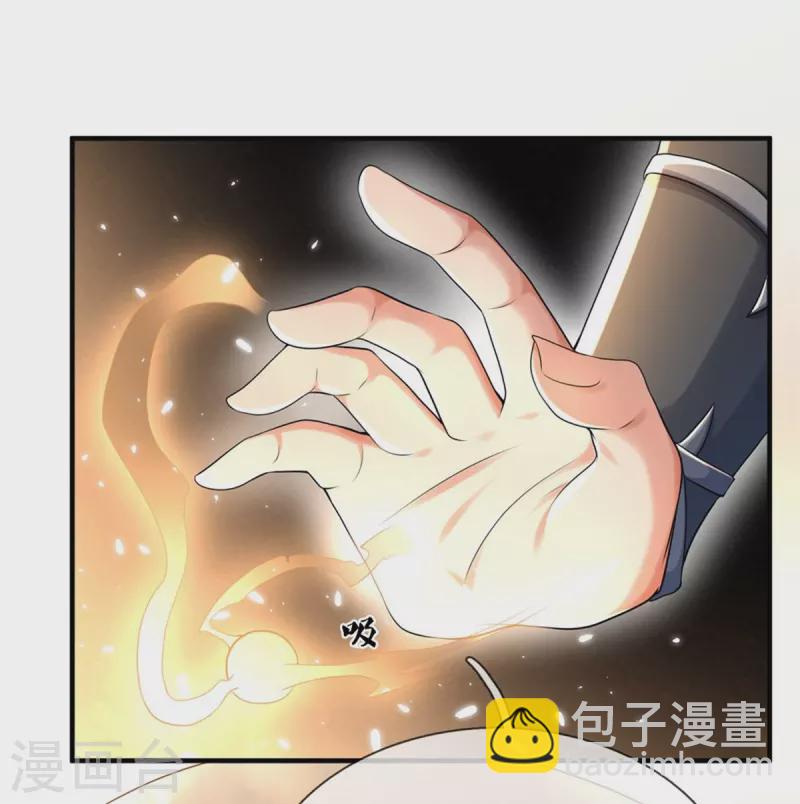 🍗逆天剑神 第593话 斩杀追兵，获得兽丸 第35页