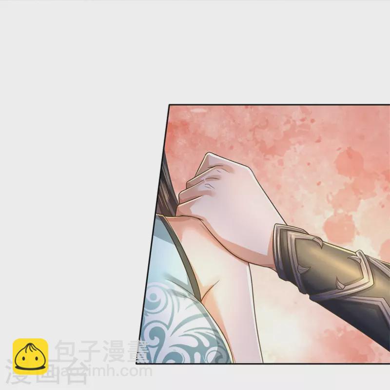🍗逆天剑神 第593话 斩杀追兵，获得兽丸 第46页