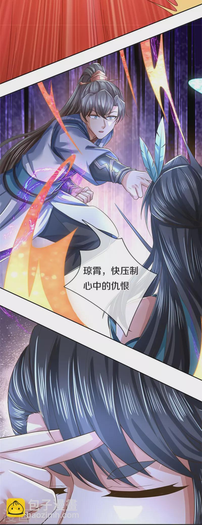 🍗逆天剑神 第595话 上古鸿鹄，突破雷劫 第10页