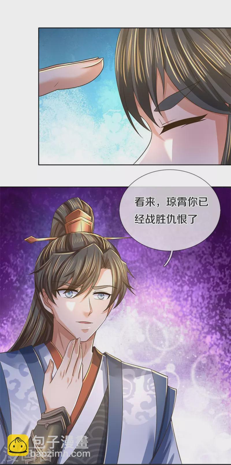 🍗逆天剑神 第595话 上古鸿鹄，突破雷劫 第16页