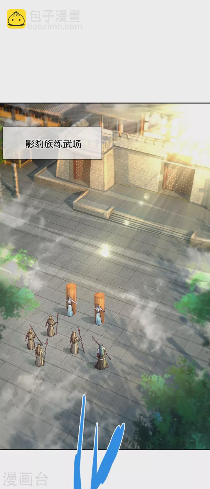 🍗逆天剑神 第595话 上古鸿鹄，突破雷劫 第29页