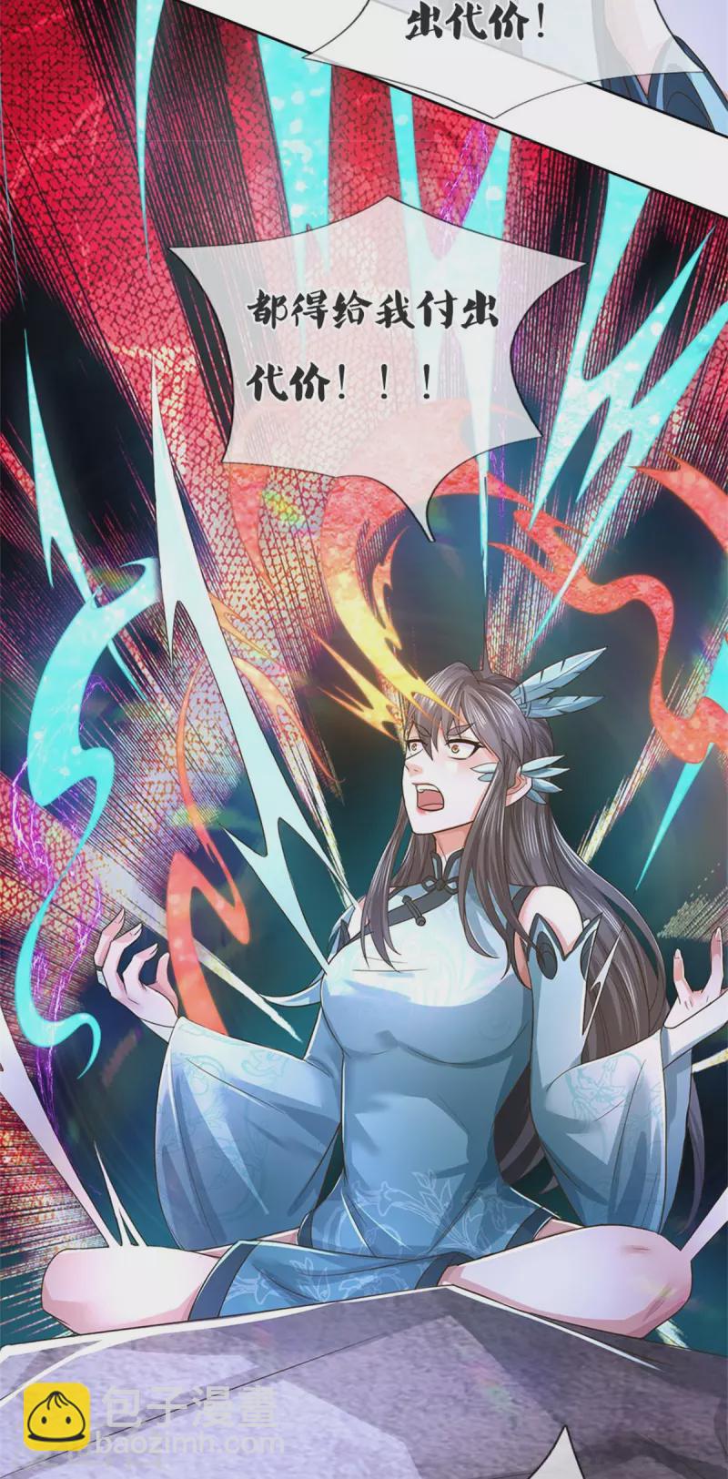 🍗逆天剑神 第595话 上古鸿鹄，突破雷劫 第7页