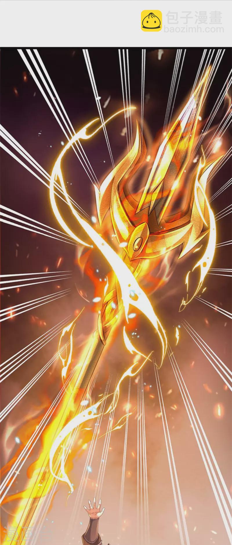 🍗逆天剑神 第603话 万劫神戟，戮神之阵 第13页