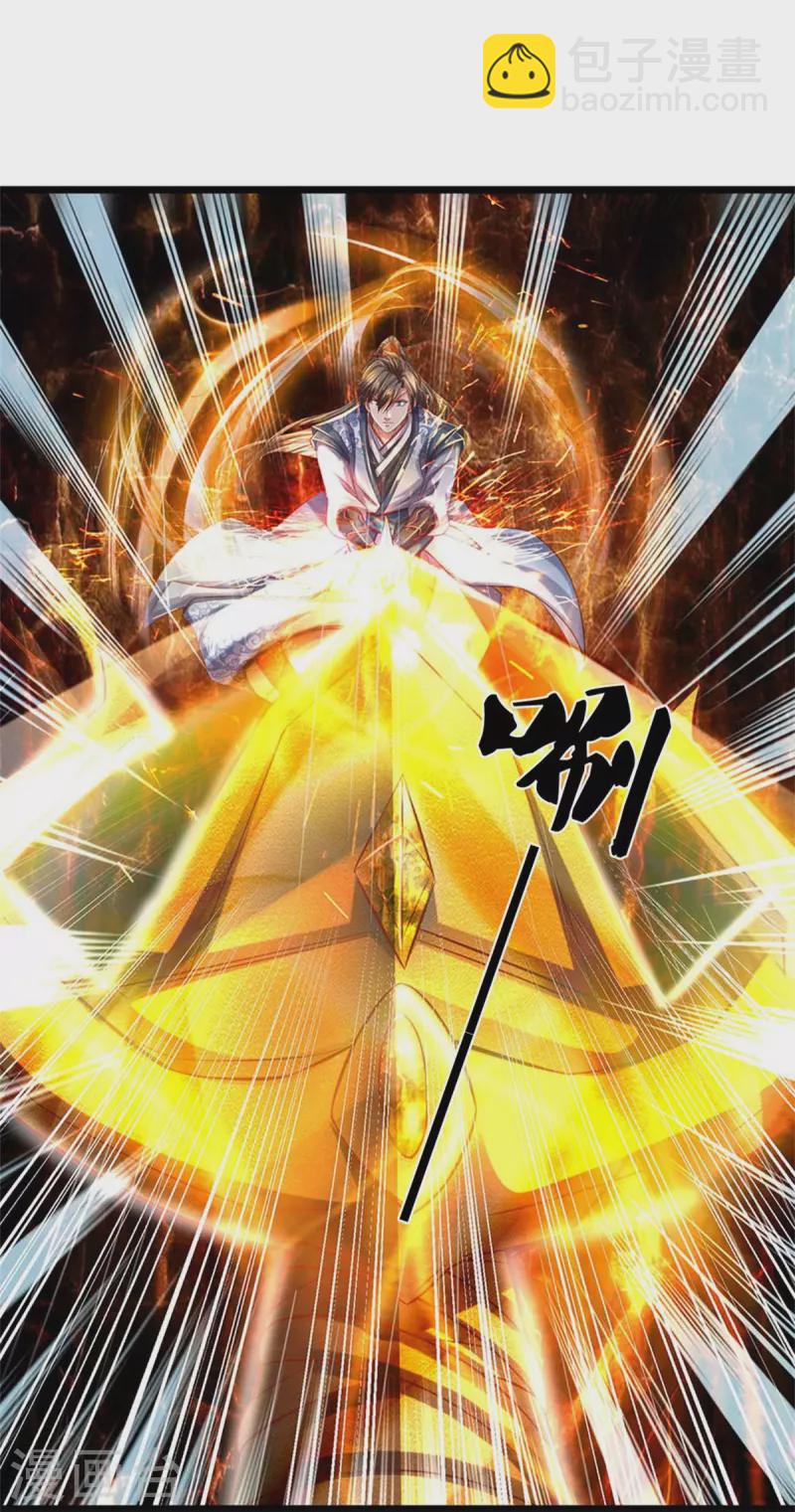 🍗逆天剑神 第603话 万劫神戟，戮神之阵 第28页