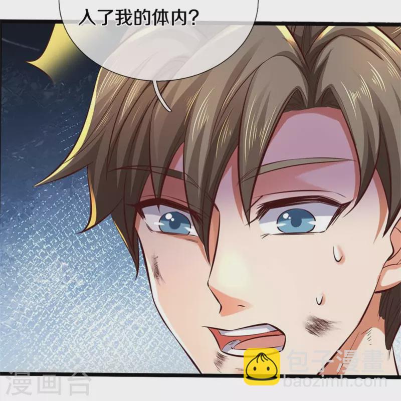 🍗逆天剑神 第603话 万劫神戟，戮神之阵 第36页