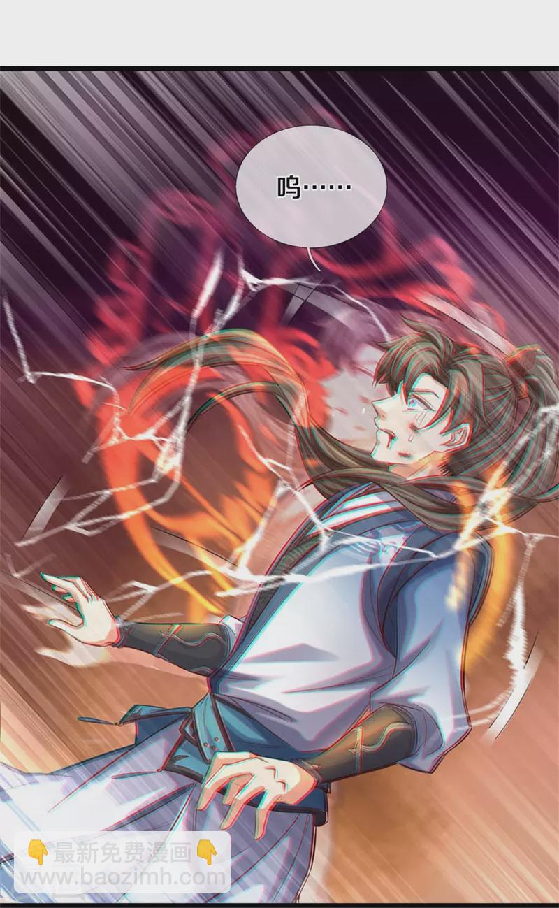 🍗逆天剑神 第603话 万劫神戟，戮神之阵 第38页