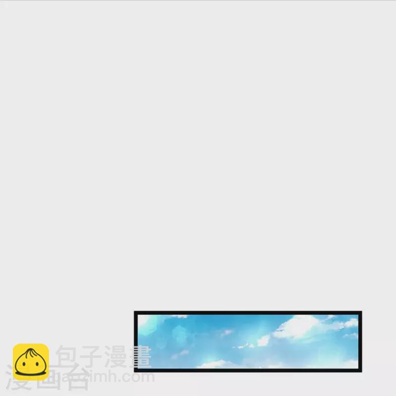 🍗逆天剑神 第605话 身受重伤，主动帮我 第10页