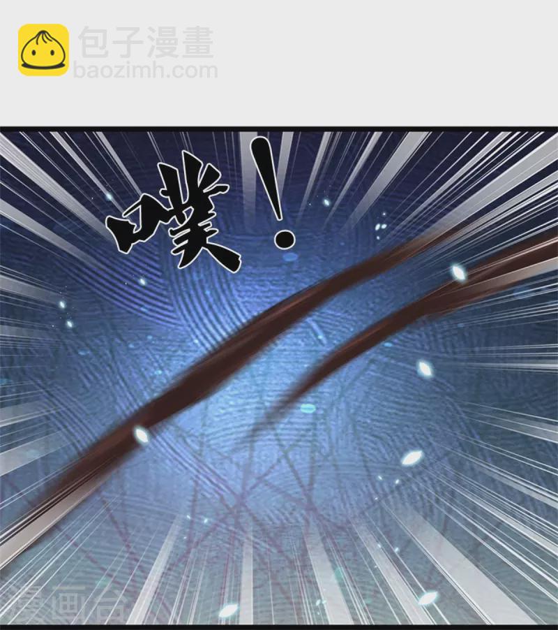 🍗逆天剑神 第605话 身受重伤，主动帮我 第25页