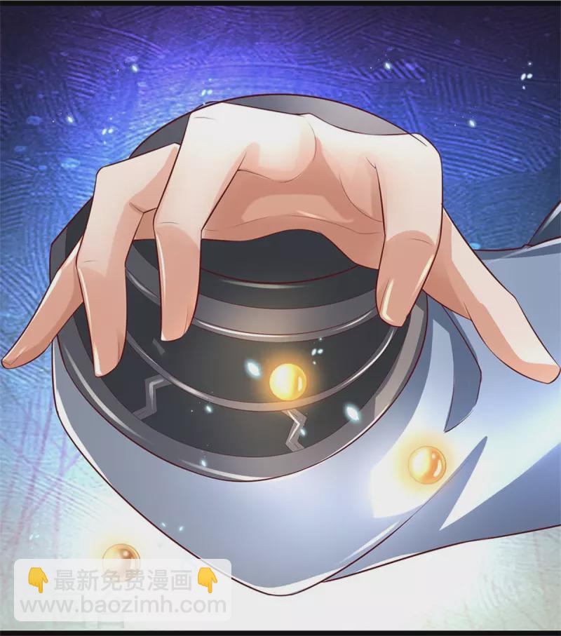 🍗逆天剑神 第605话 身受重伤，主动帮我 第27页