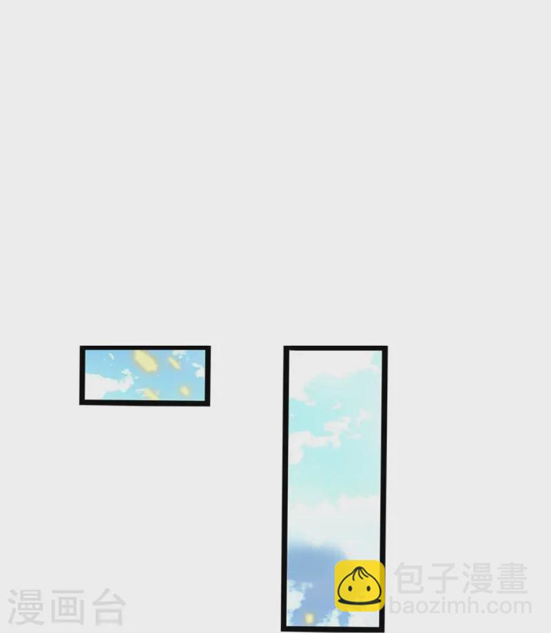 🍗逆天剑神 第613话 大仇已报，后方遇敌 第17页