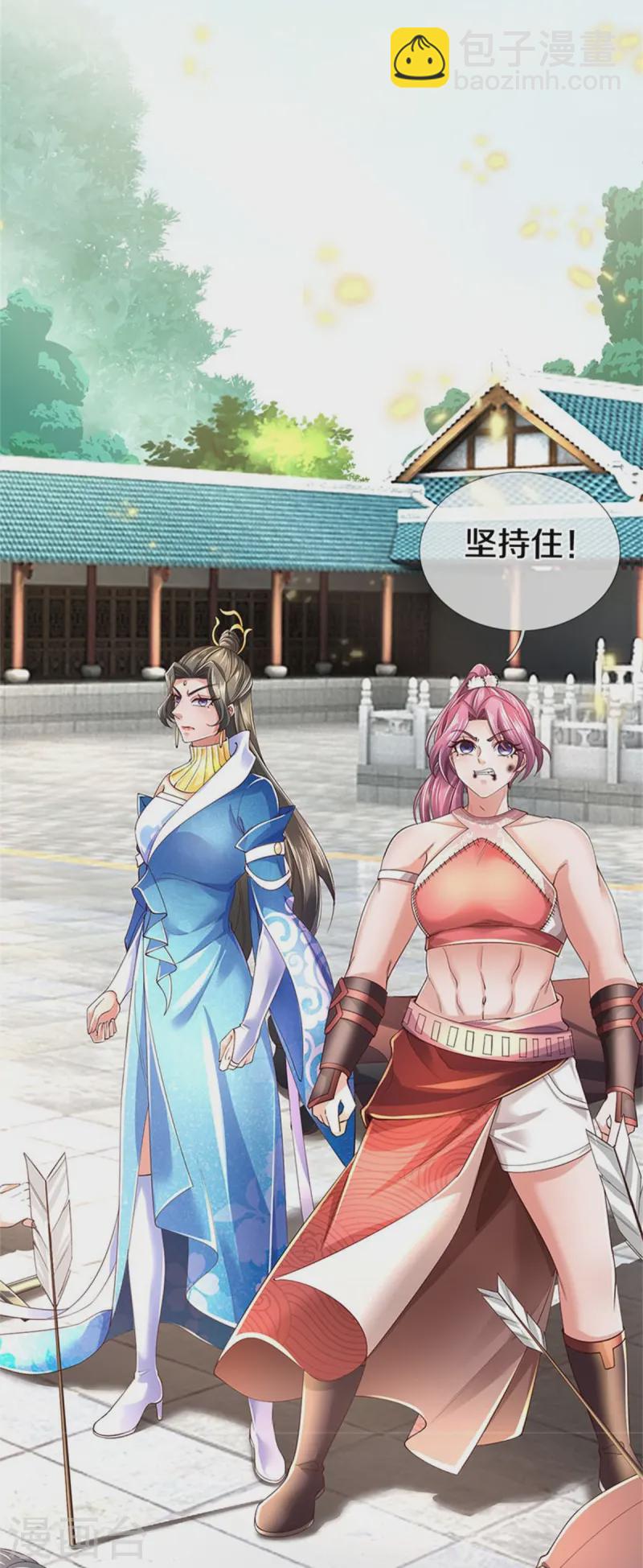 🍗逆天剑神 第613话 大仇已报，后方遇敌 第22页