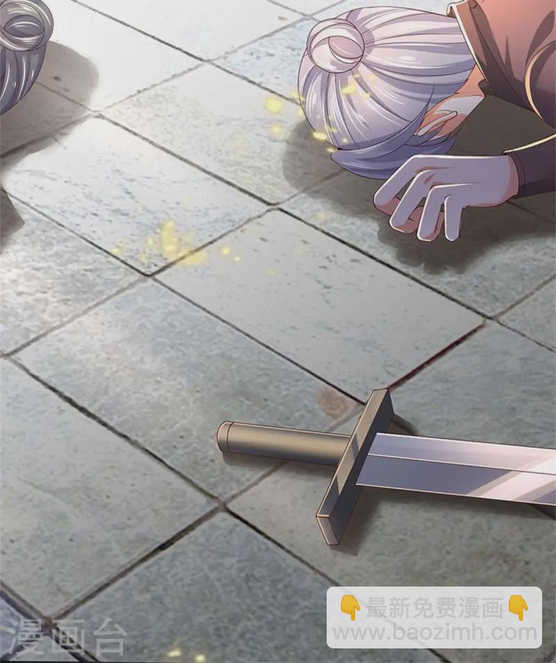 🍗逆天剑神 第613话 大仇已报，后方遇敌 第23页