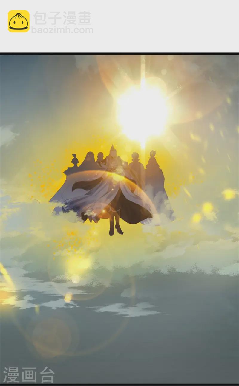 🍗逆天剑神 第617话 各域主现，算你命大 第36页