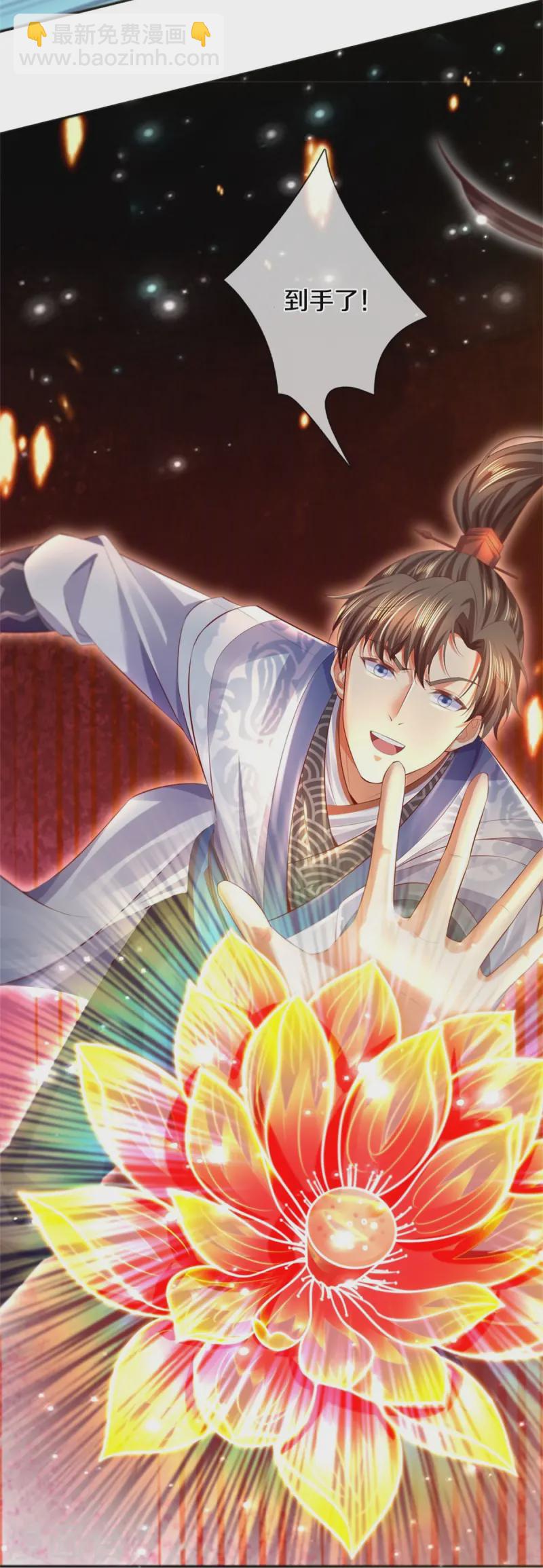🍗逆天剑神 第619话 土莲到手，追击夺宝 第22页