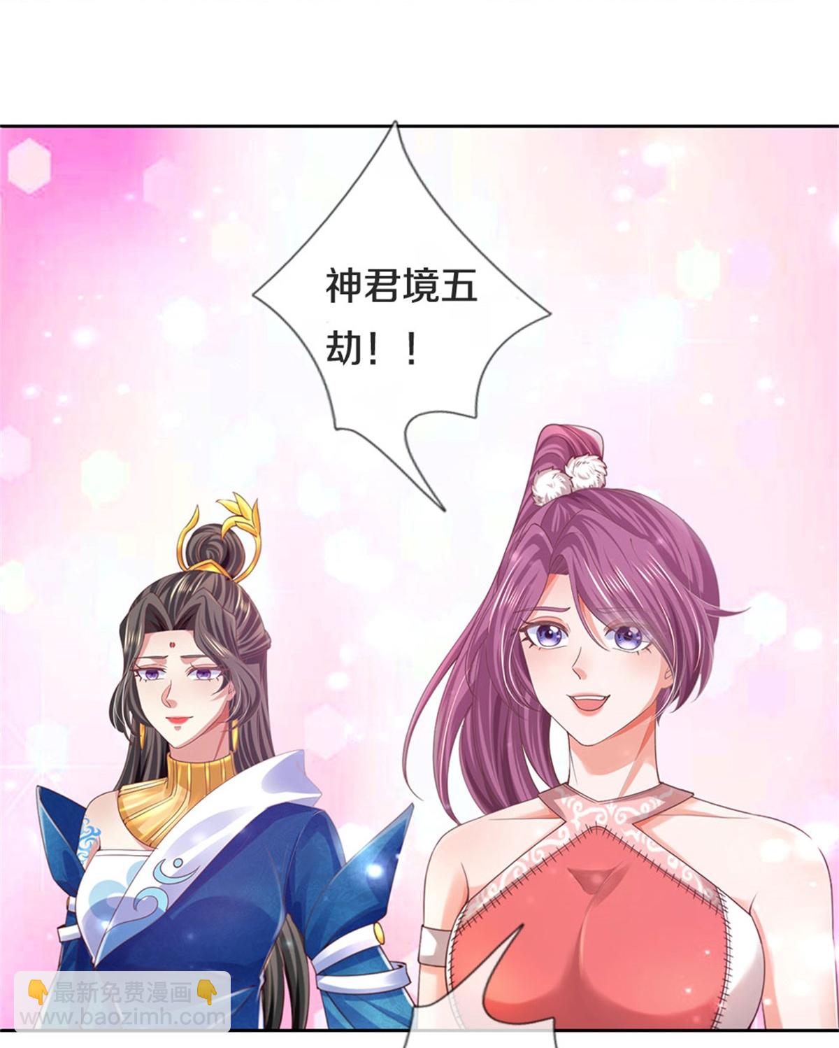 🍗逆天剑神 第621话 全部吸收，离开此地 第12页