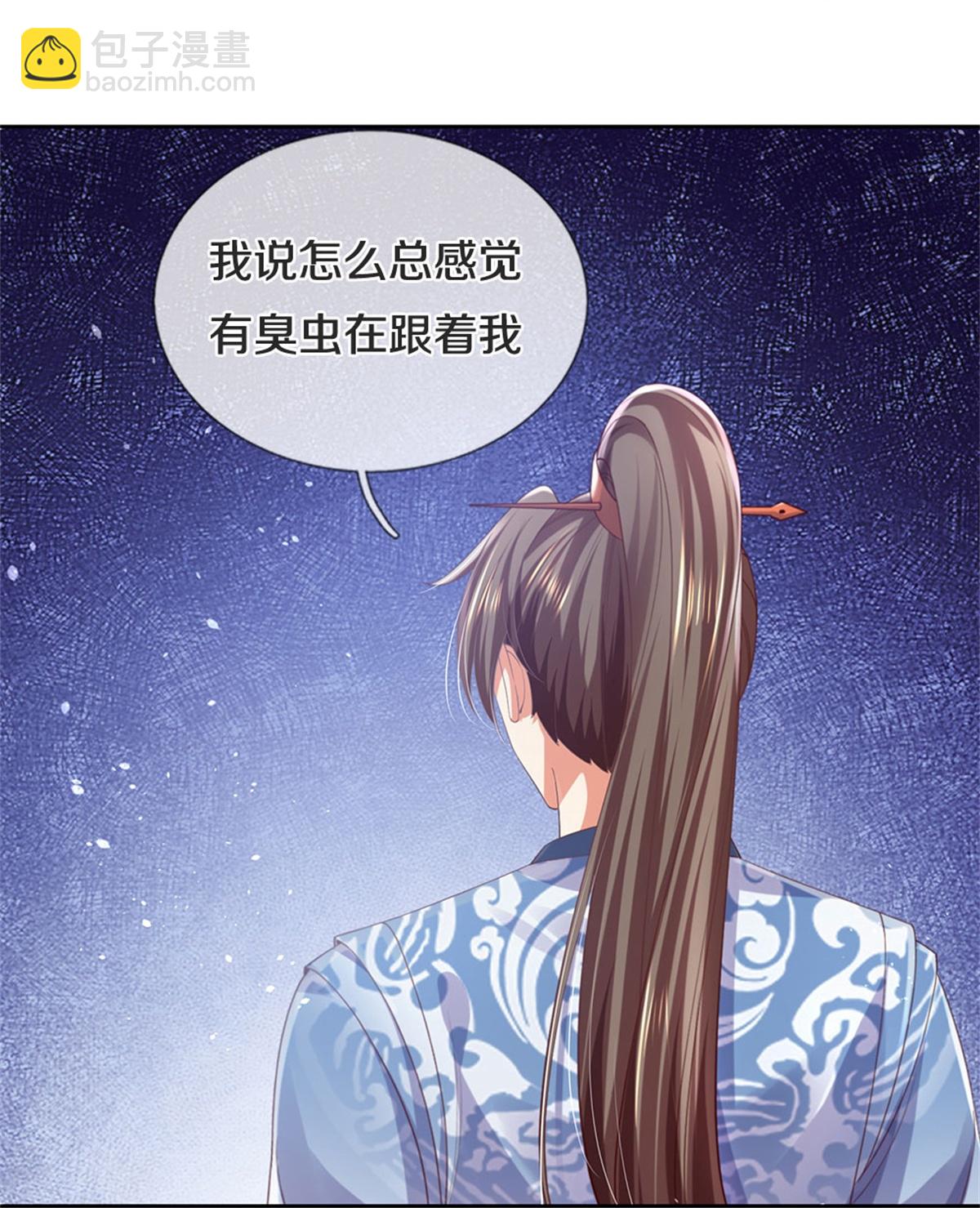 🍗逆天剑神 第621话 全部吸收，离开此地 第17页
