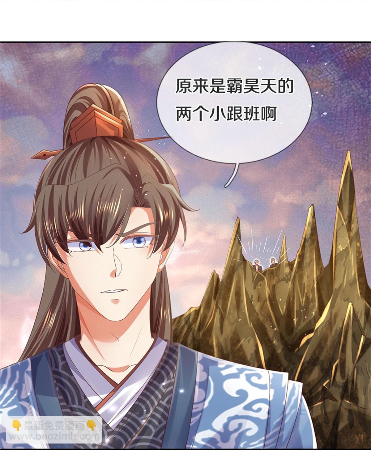 🍗逆天剑神 第621话 全部吸收，离开此地 第18页