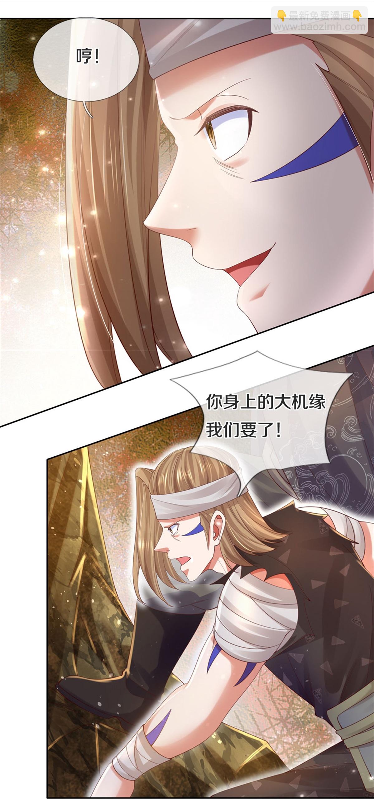 🍗逆天剑神 第621话 全部吸收，离开此地 第19页