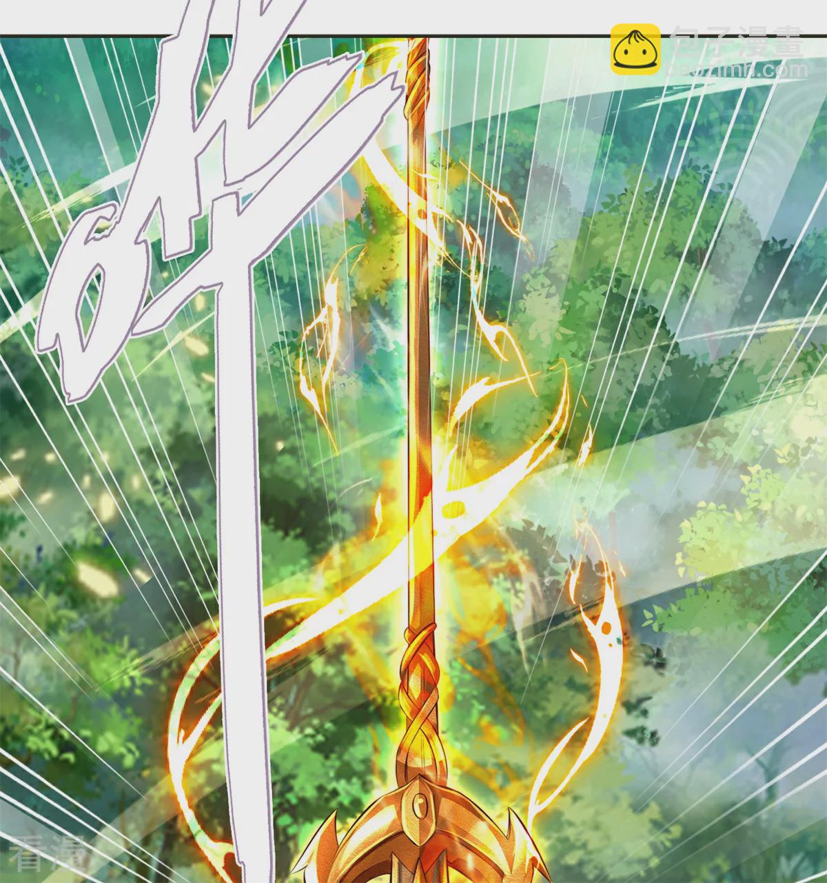 🍗逆天剑神 第625话 祭坛宝物，谁敢抢我 第10页