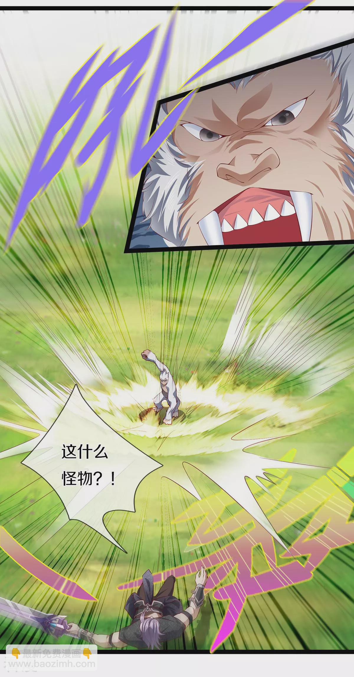 🍗逆天剑神 第625话 祭坛宝物，谁敢抢我 第26页