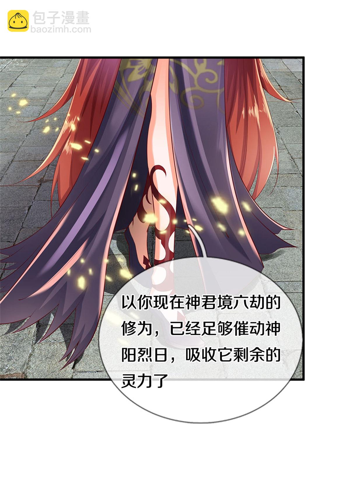 🍗逆天剑神 第627话 我用不着，造化神蟒 第14页