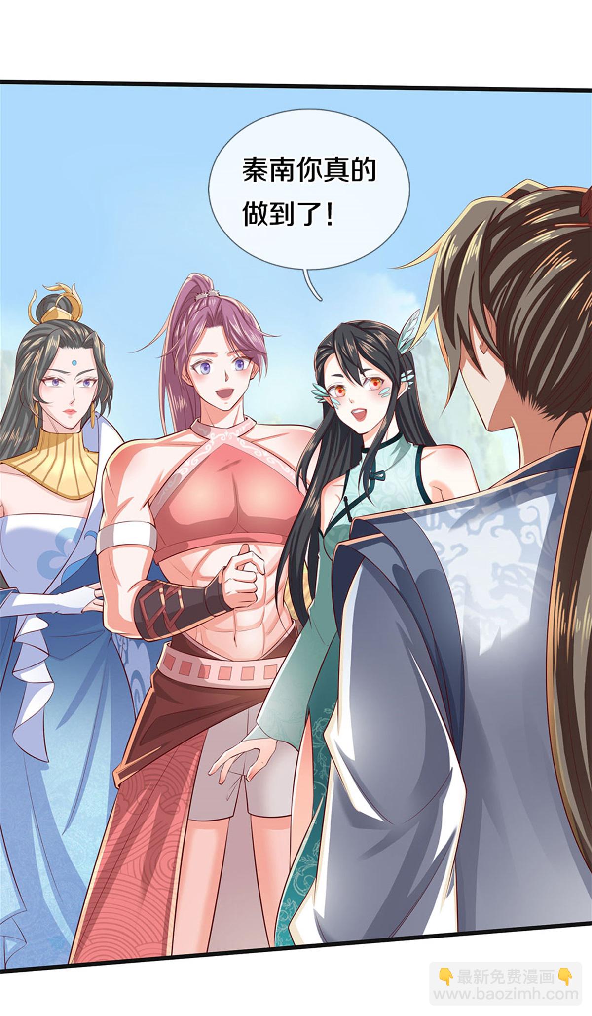 🍗逆天剑神 第627话 我用不着，造化神蟒 第23页