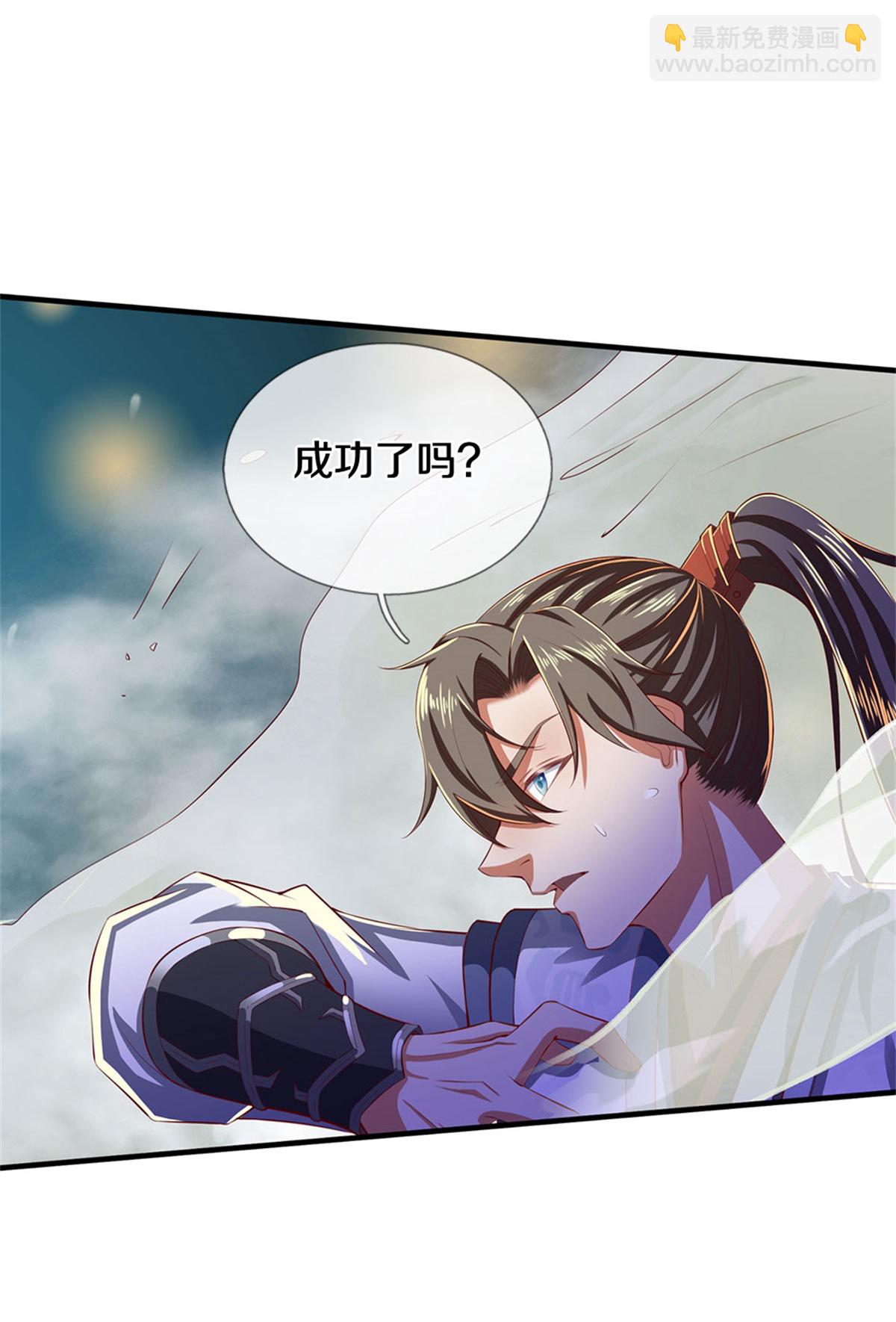 🍗逆天剑神 第627话 我用不着，造化神蟒 第33页