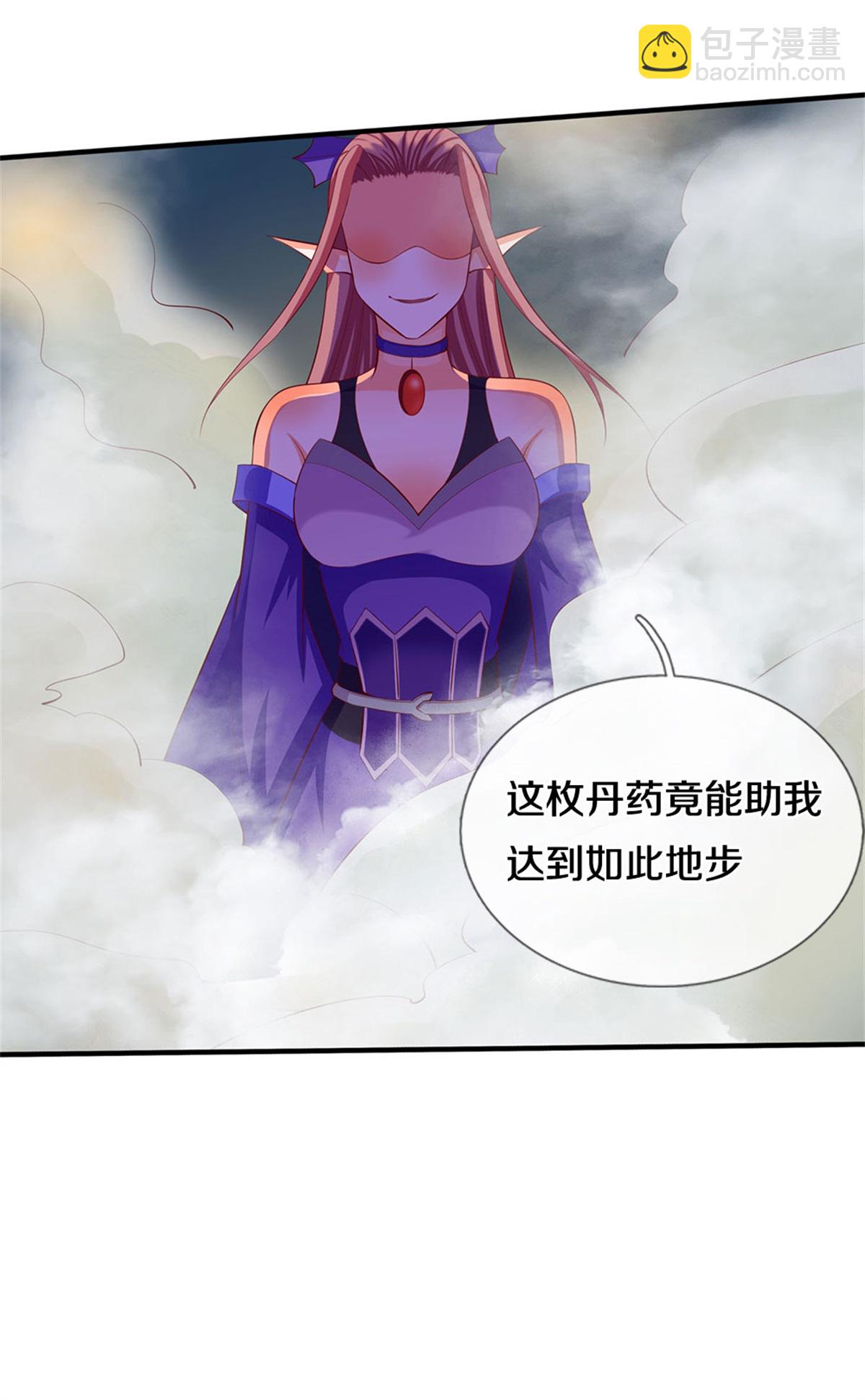🍗逆天剑神 第627话 我用不着，造化神蟒 第34页