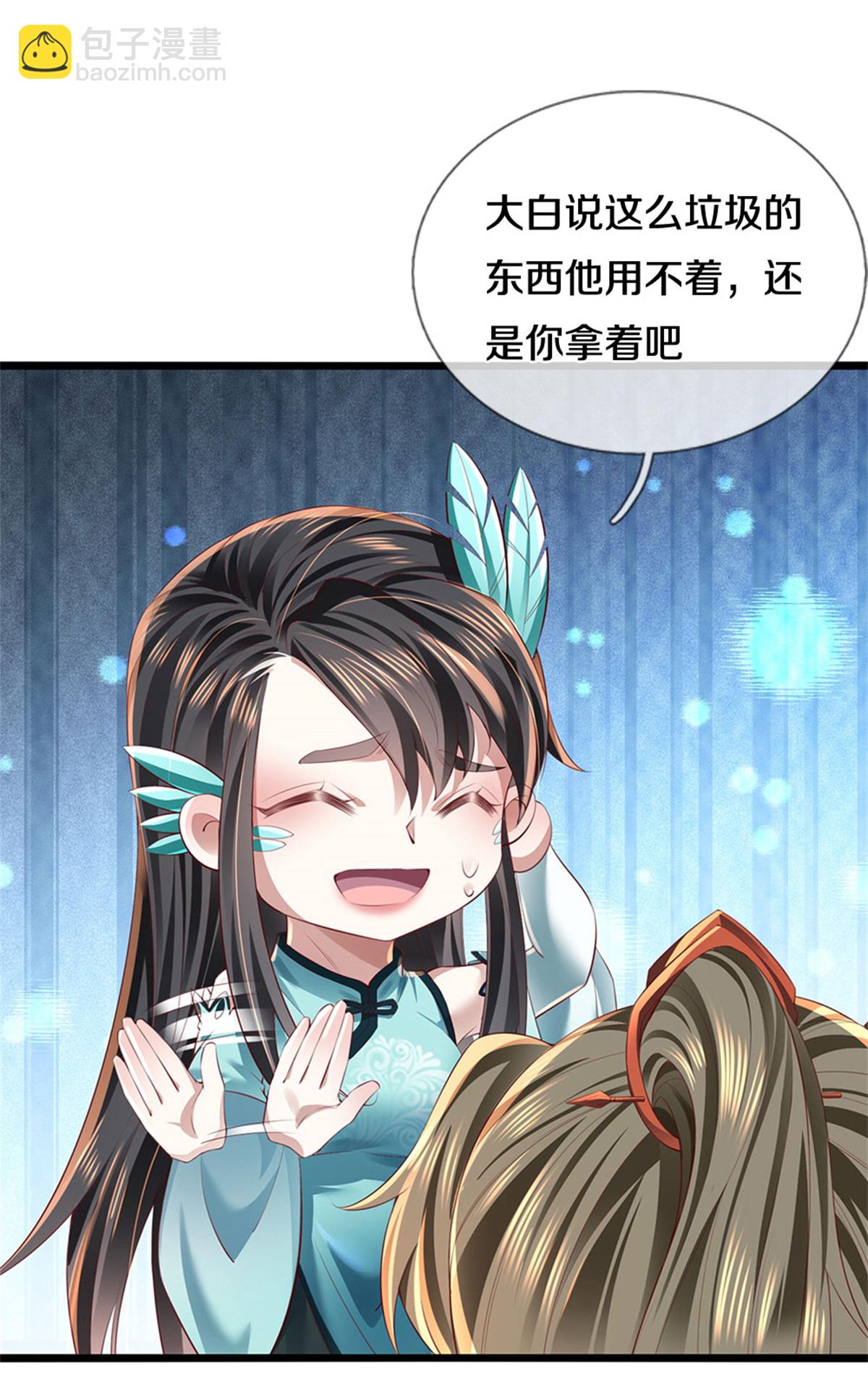 🍗逆天剑神 第627话 我用不着，造化神蟒 第4页