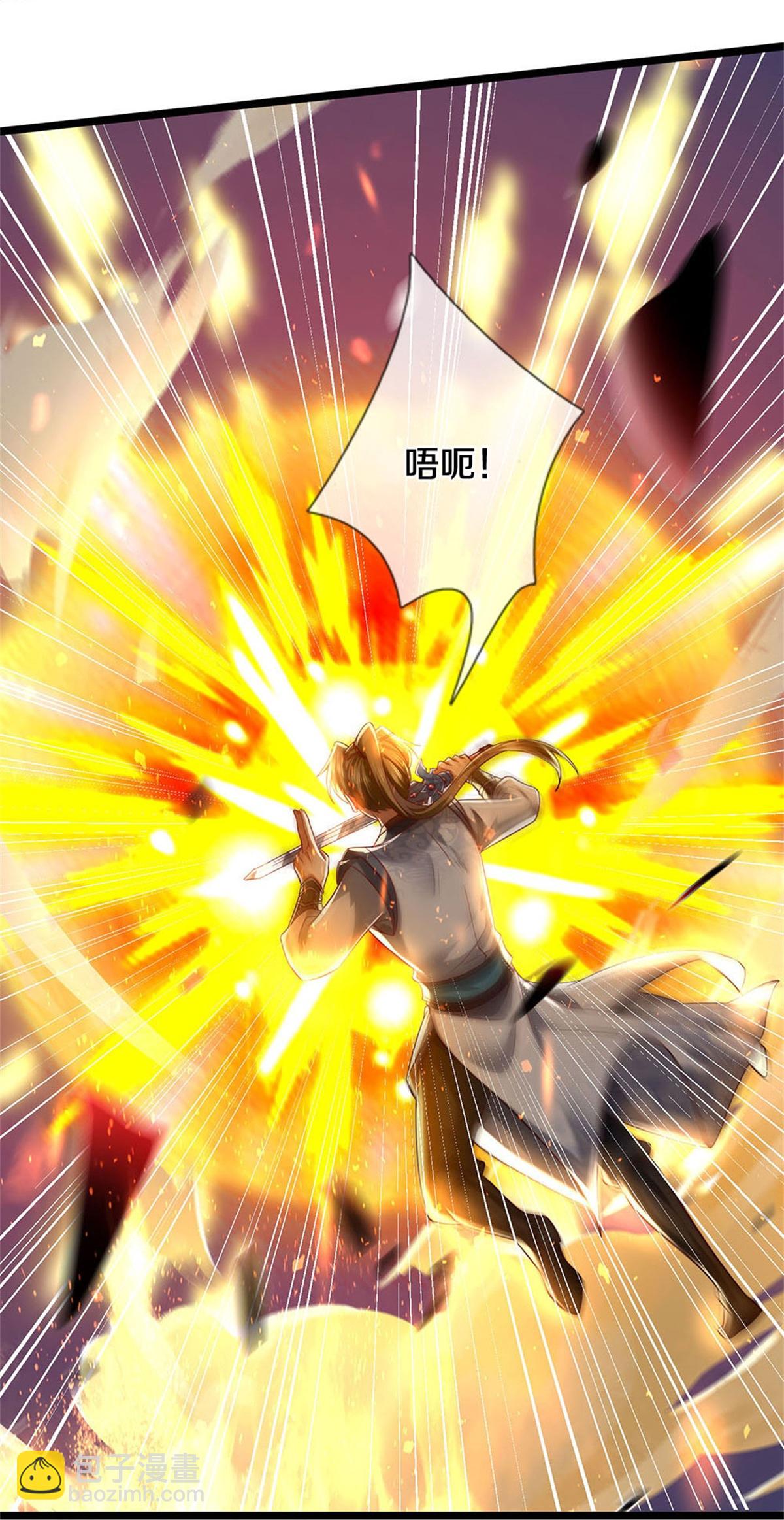 🍗逆天剑神 第629话 极寒冰魄，封锁火焰 第15页