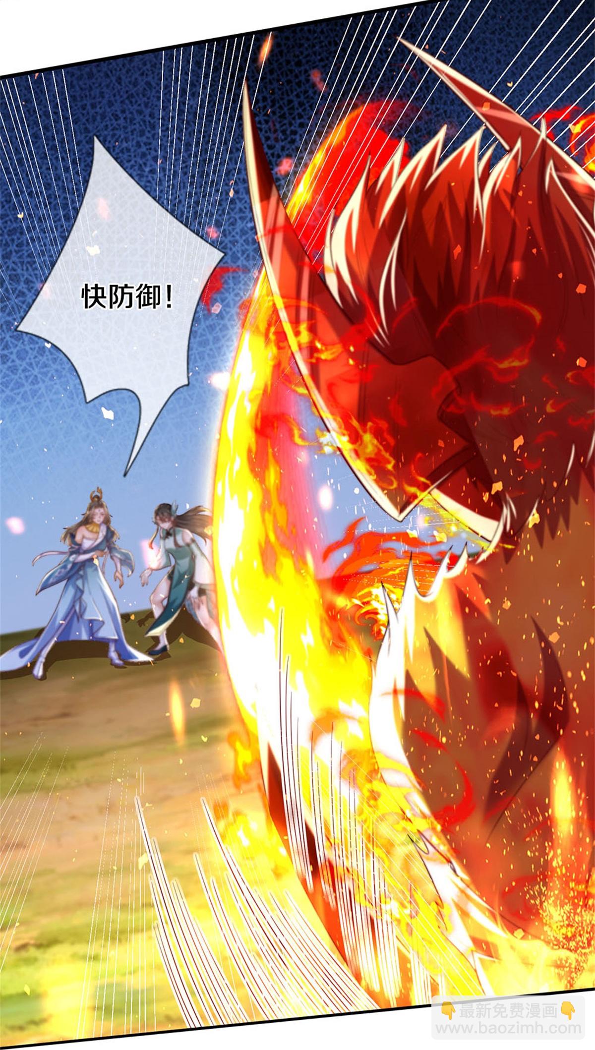 🍗逆天剑神 第629话 极寒冰魄，封锁火焰 第18页