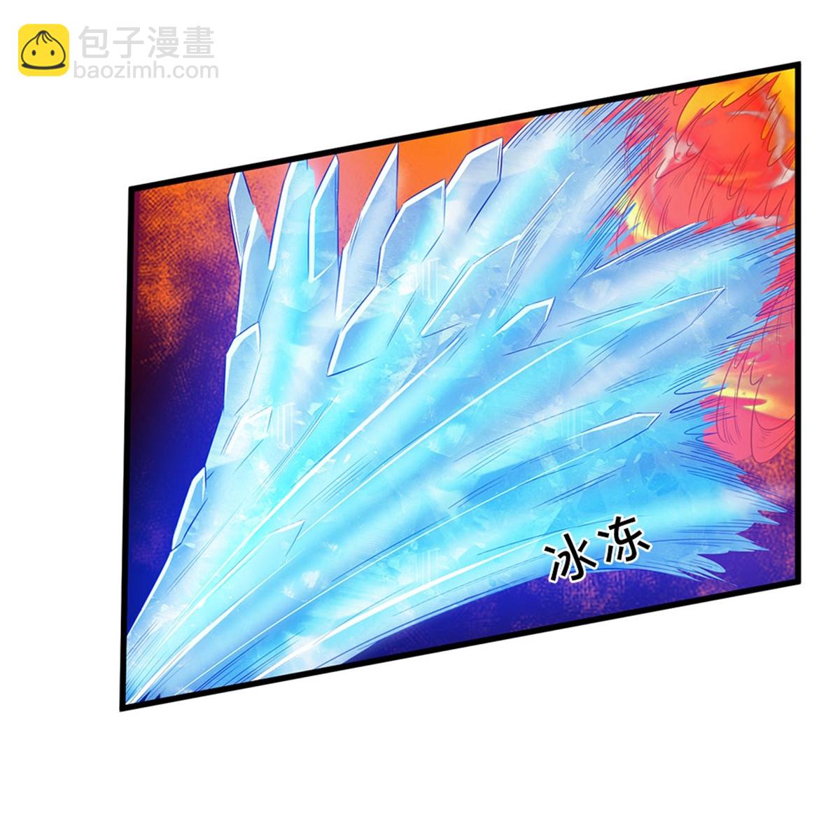 🍗逆天剑神 第629话 极寒冰魄，封锁火焰 第32页