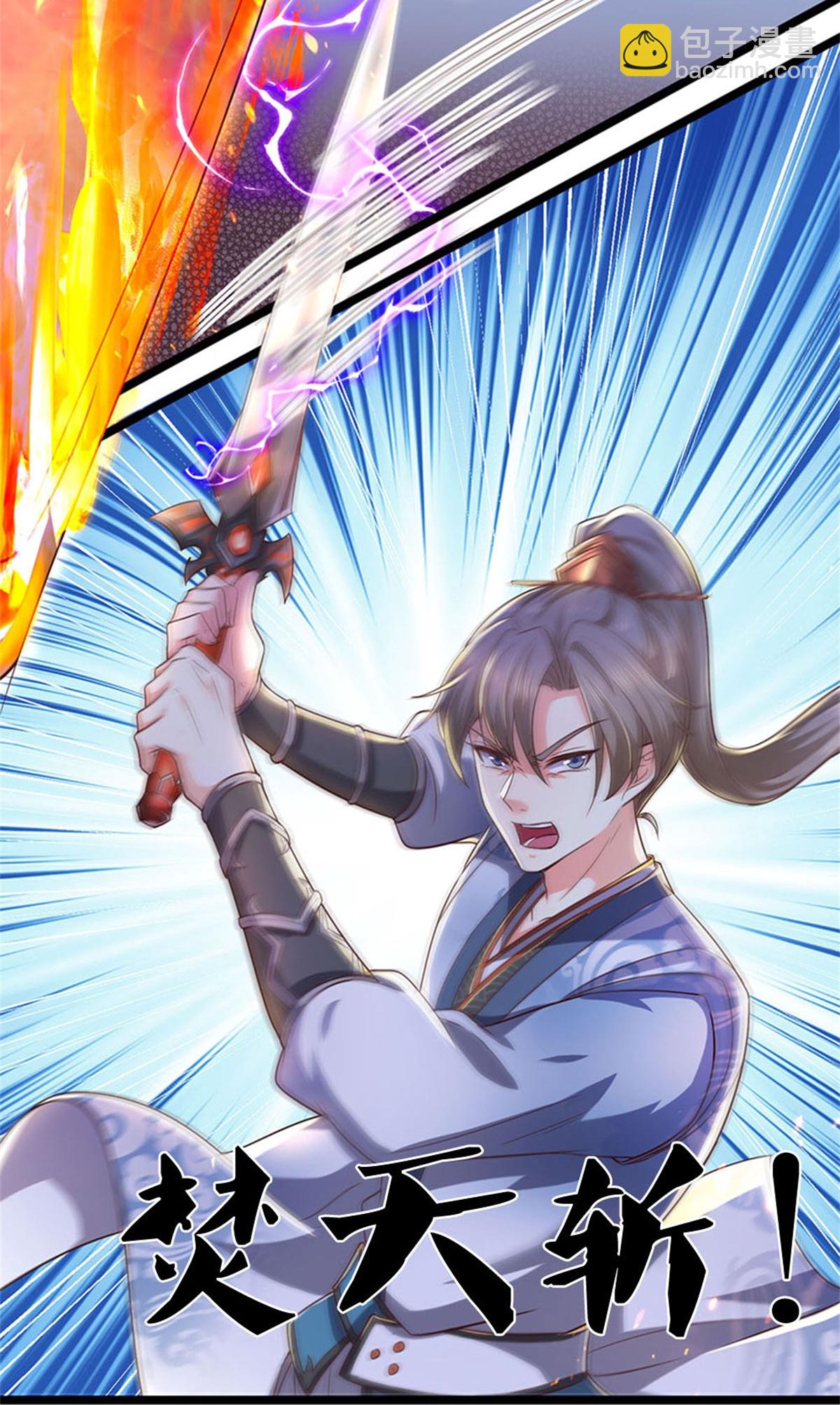 🍗逆天剑神 第629话 极寒冰魄，封锁火焰 第9页