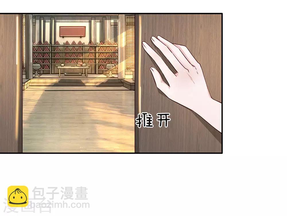 🍗逆天剑神 第65话 缺少灵晶，打工赚钱 第14页