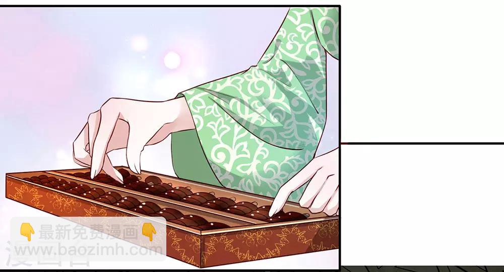 🍗逆天剑神 第65话 缺少灵晶，打工赚钱 第6页