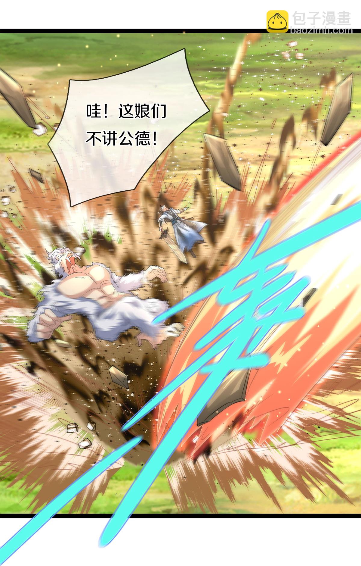 🍗逆天剑神 第631话 抢夺至宝，塑料合作 第17页